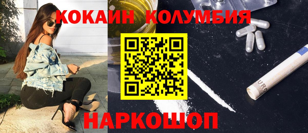 COCAIN Боливия Алапаевск