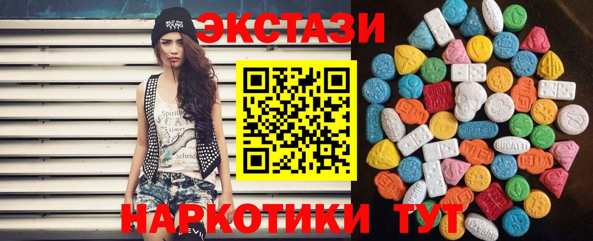 Ecstasy DUBAI Алапаевск