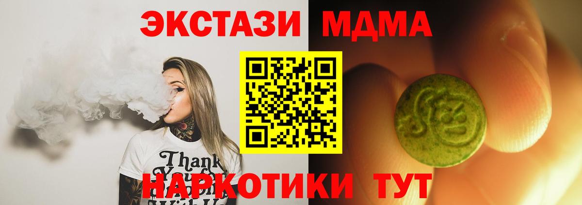 ЭКСТАЗИ Punisher  Вход с VPN  Алапаевск 