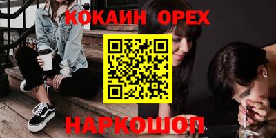 COCAINE Ликино-Дулёво