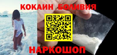 COCAINE Ликино-Дулёво