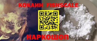 COCAINE Ликино-Дулёво