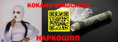 COCAINE Ликино-Дулёво