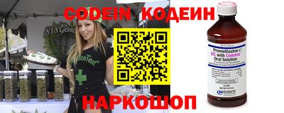 амфетамин Ливны