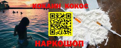 амфетамин Ливны