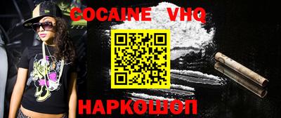 COCAINE Ликино-Дулёво