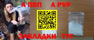 амфетамин Ливны