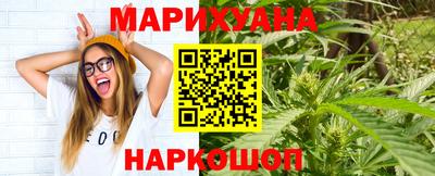 амфетамин Ливны