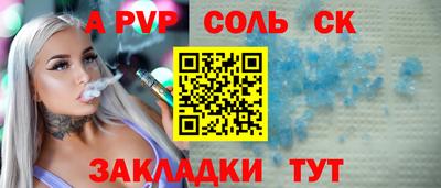 Альфа ПВП Лесосибирск