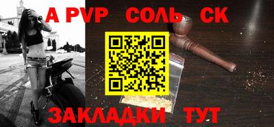 Альфа ПВП Лесосибирск