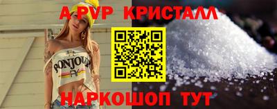 амфетамин Ливны