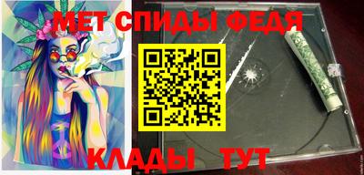 амфетамин Ливны
