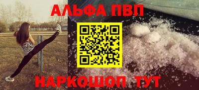 амфетамин Ливны