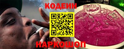 COCAINE Ликино-Дулёво
