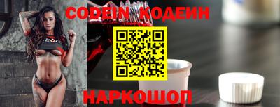 COCAINE Ликино-Дулёво