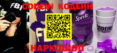 Альфа ПВП Лесосибирск