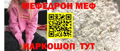 COCAINE Ликино-Дулёво
