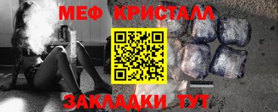 амфетамин Ливны