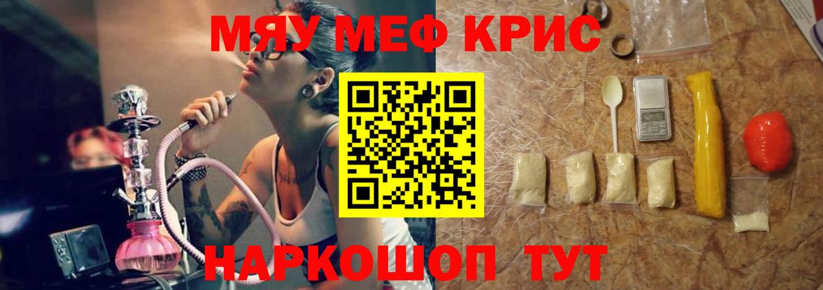 Мефедрон мука  Вход с VPN  Меф 4 MMC  дарнет шоп  Алапаевск 