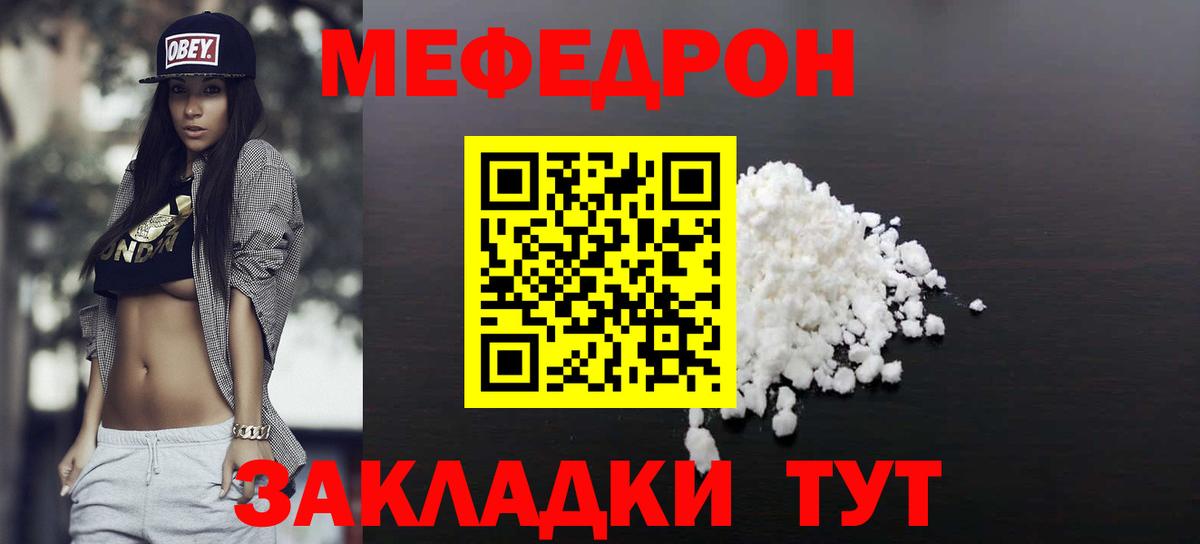 МЕФ  Алапаевск