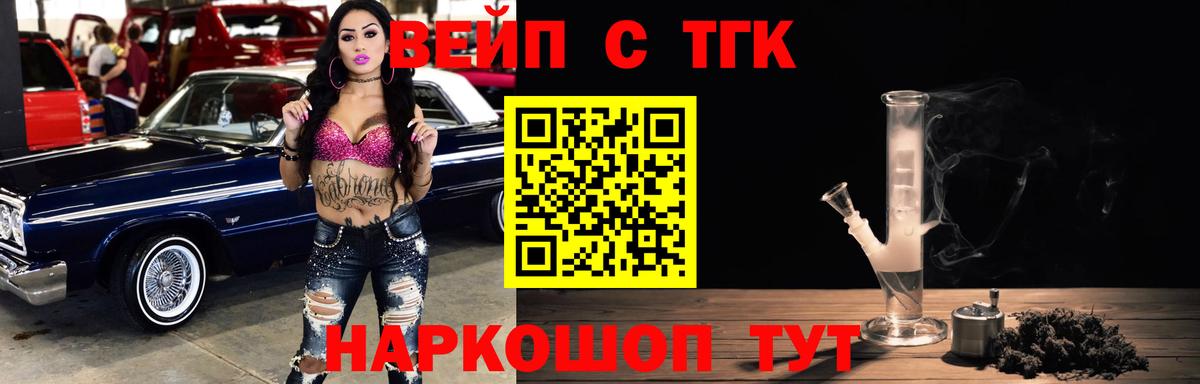 Дистиллят ТГК THC oil Алапаевск