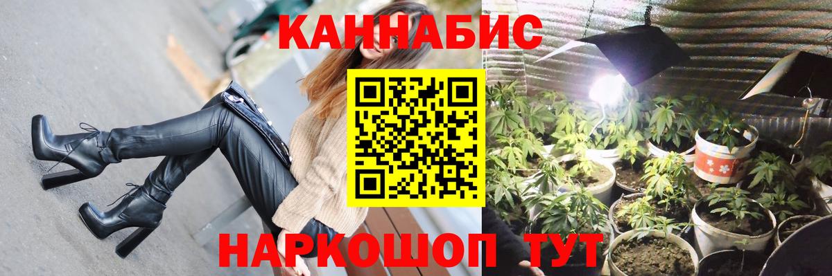 Канабис ГИДРОПОН Алапаевск