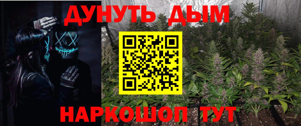 Алапаевск  Канабис индика  Канабис Amnesia  Бошки марихуана индика  Вход с VPN  Шишки марихуана марихуана 